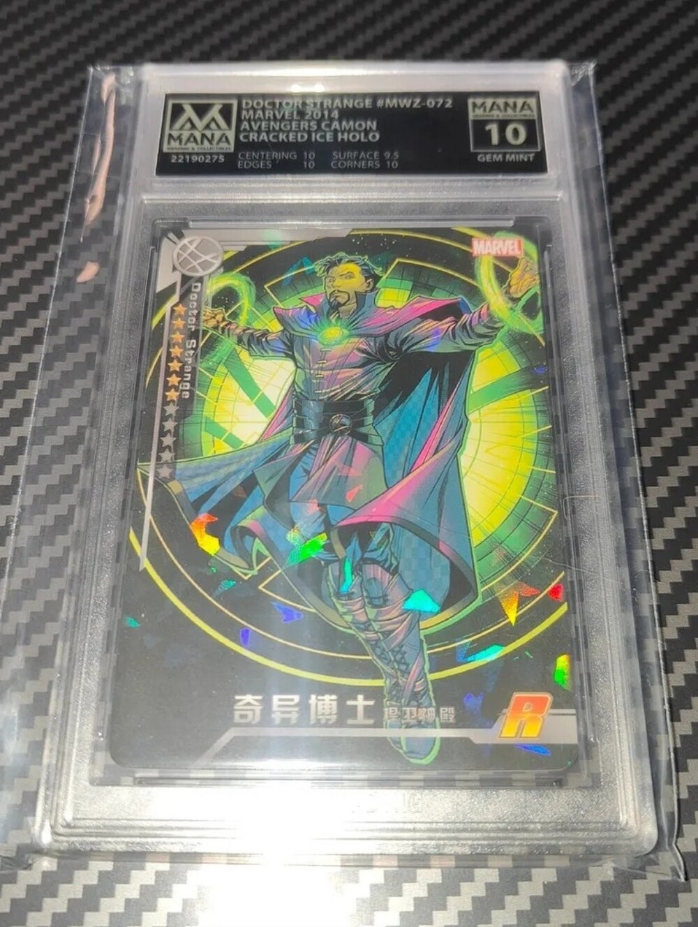 Doctor Strange holo 2014 card Disney Marvel GRADED GEM MINT 10 POP 1 Chinese